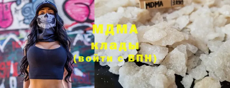 MDMA crystal  kraken онион  Миллерово  купить закладку 